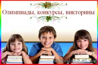 Огонек конкурсы и викторины Огонек конкурсы и викторины
